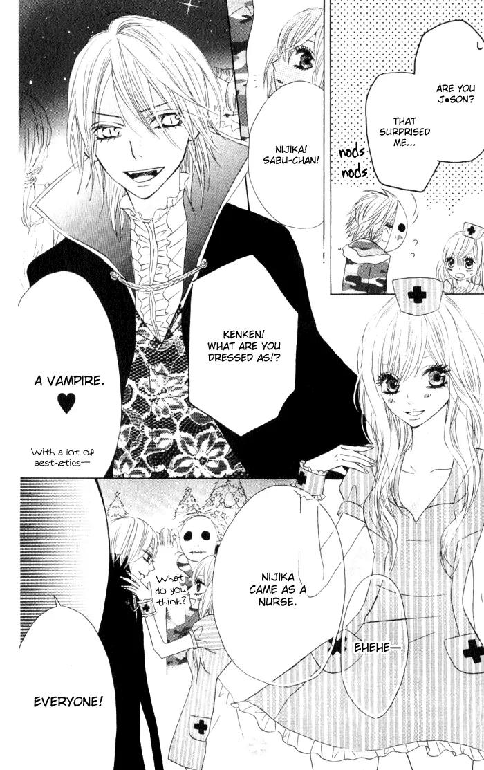 Obaka-chan, Koigatariki Chapter 8 page 14 - Chapter 8 : 8