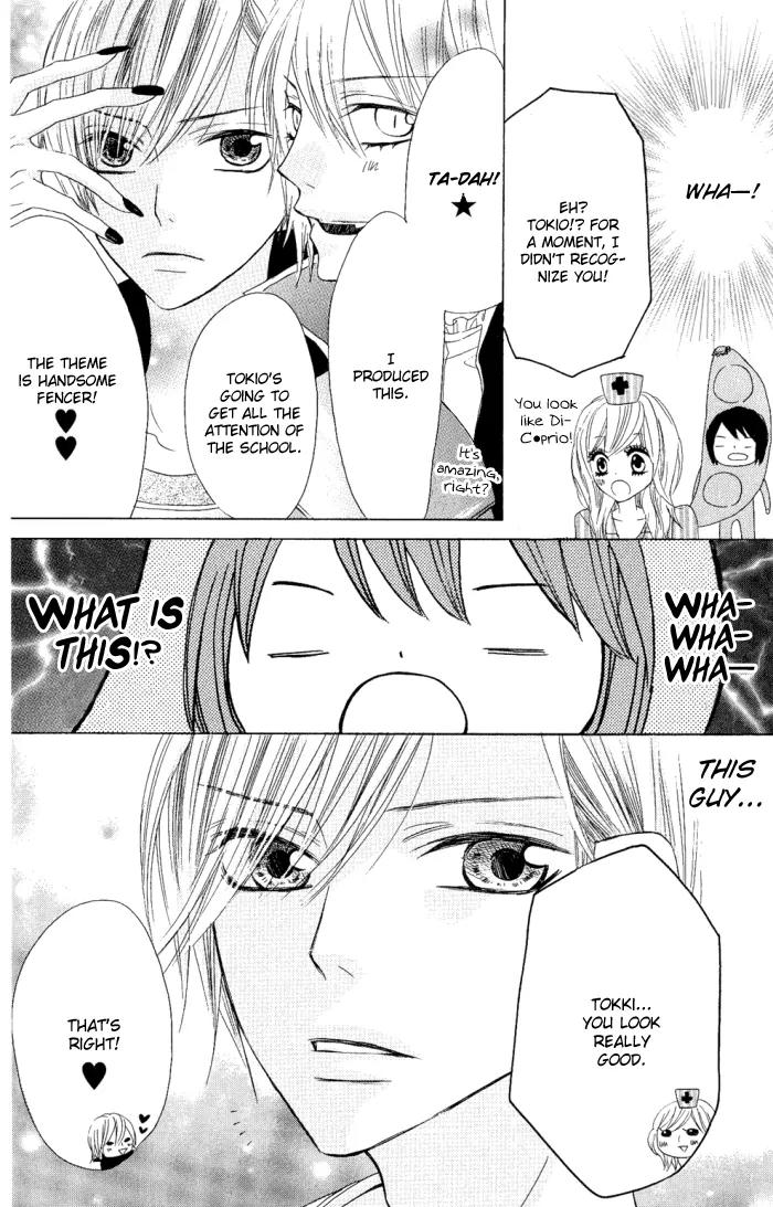 Obaka-chan, Koigatariki Chapter 8 page 17 - Chapter 8 : 8