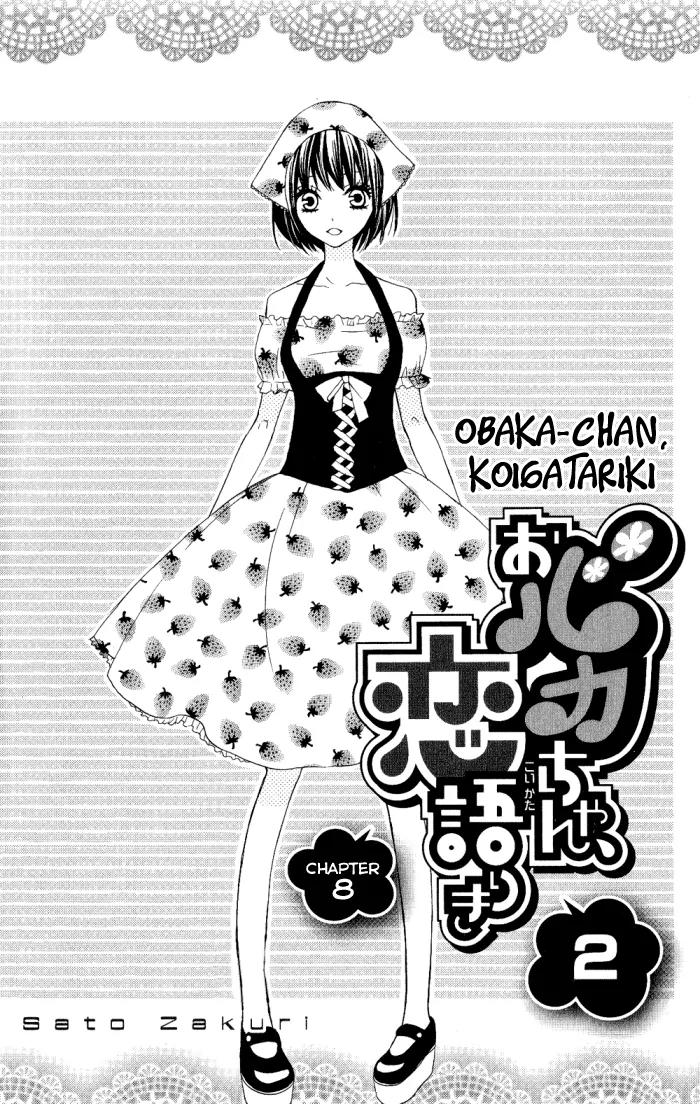 Obaka-chan, Koigatariki Chapter 8 page 5 - Chapter 8 : 8