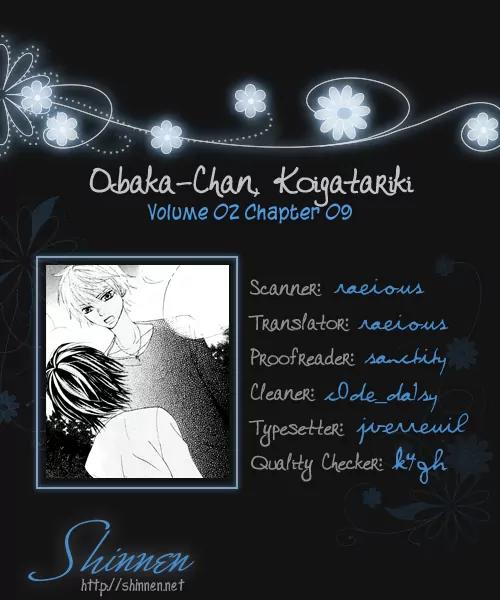Obaka-chan, Koigatariki Chapter 9 page 1 - Chapter 9 : 9
