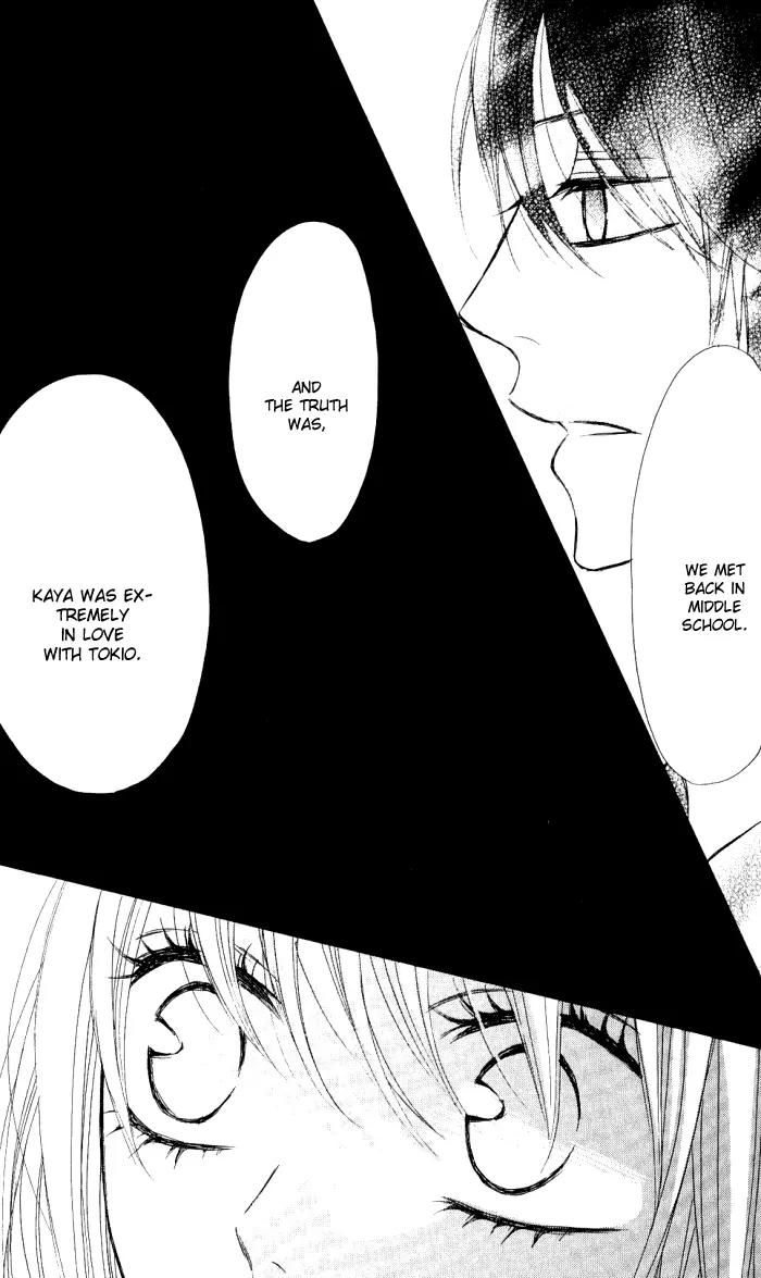Obaka-chan, Koigatariki Chapter 9 page 16 - Chapter 9 : 9