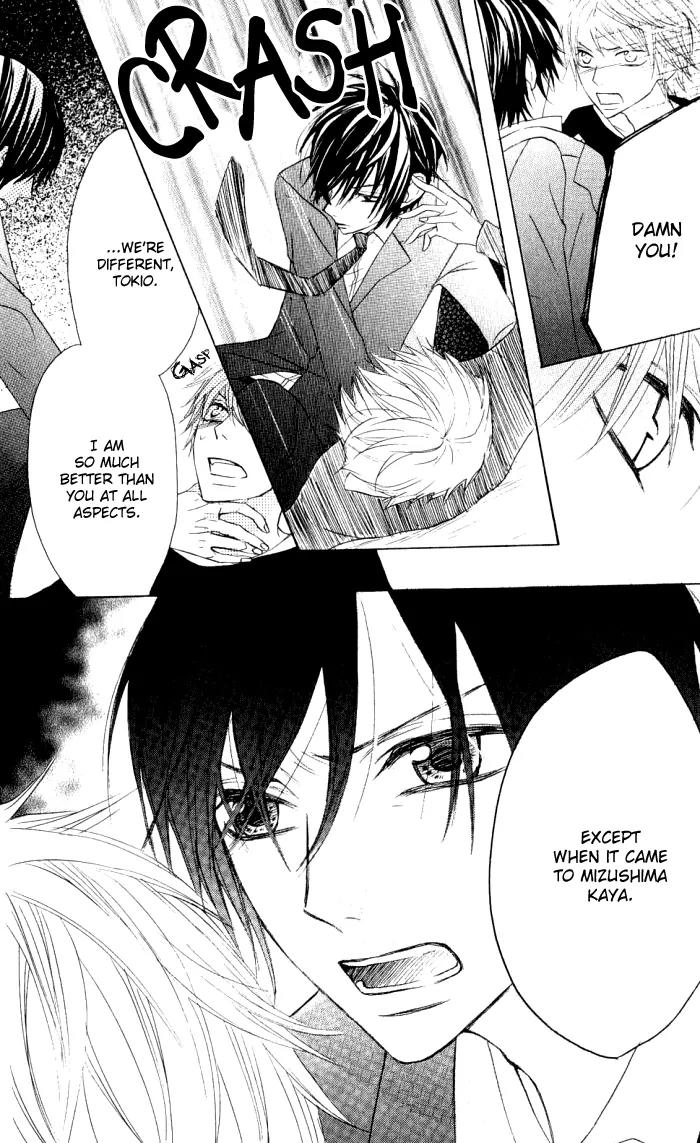 Obaka-chan, Koigatariki Chapter 9 page 22 - Chapter 9 : 9