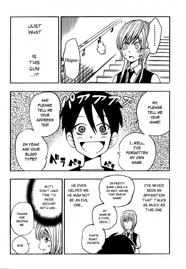 Obake Life Chapter 0.2 page 11 - Chapter 0 v2 : [Oneshot]