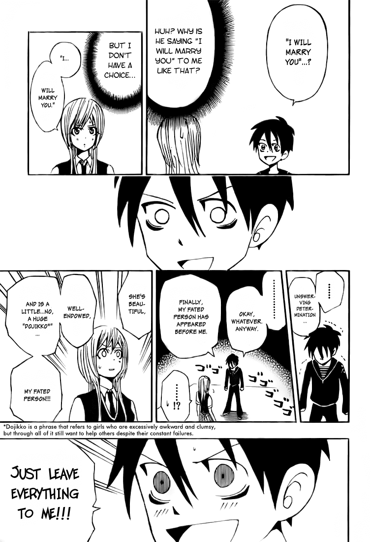 Obake Life Chapter 0.2 page 14 - Chapter 0 v2 : [Oneshot]