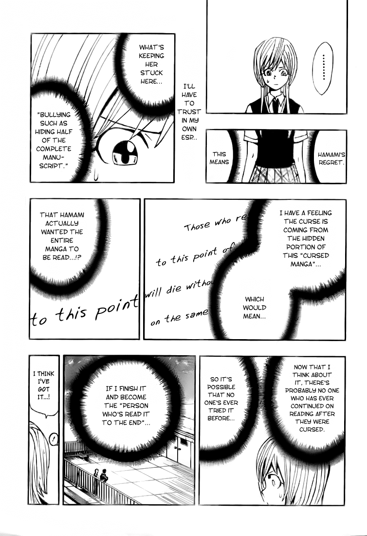 Obake Life Chapter 0.2 page 22 - Chapter 0 v2 : [Oneshot]