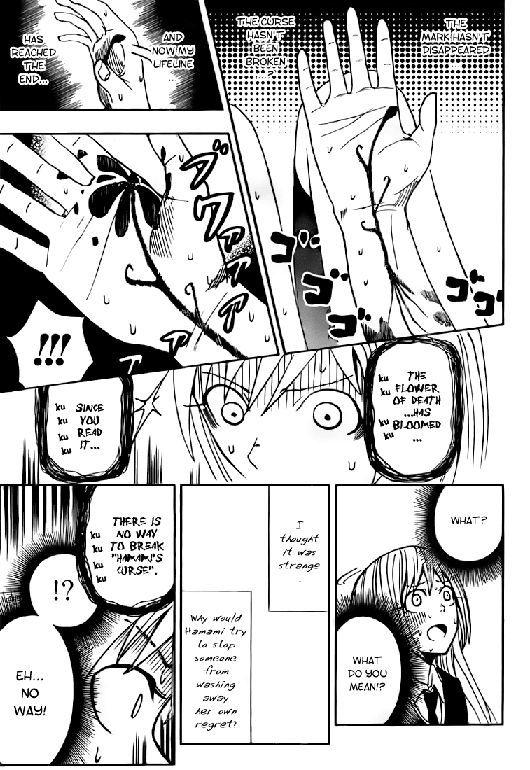 Obake Life Chapter 0.2 page 32 - Chapter 0 v2 : [Oneshot]