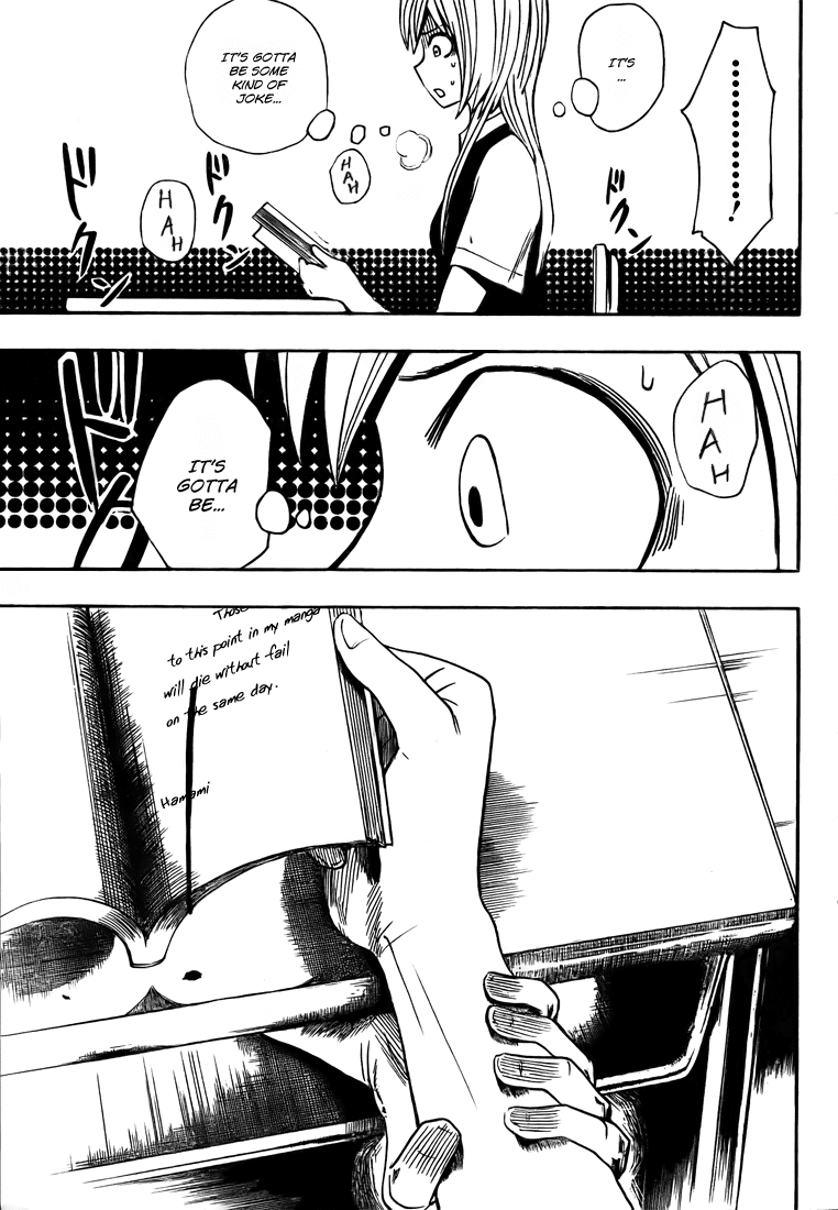 Obake Life Chapter 0.2 page 4 - Chapter 0 v2 : [Oneshot]