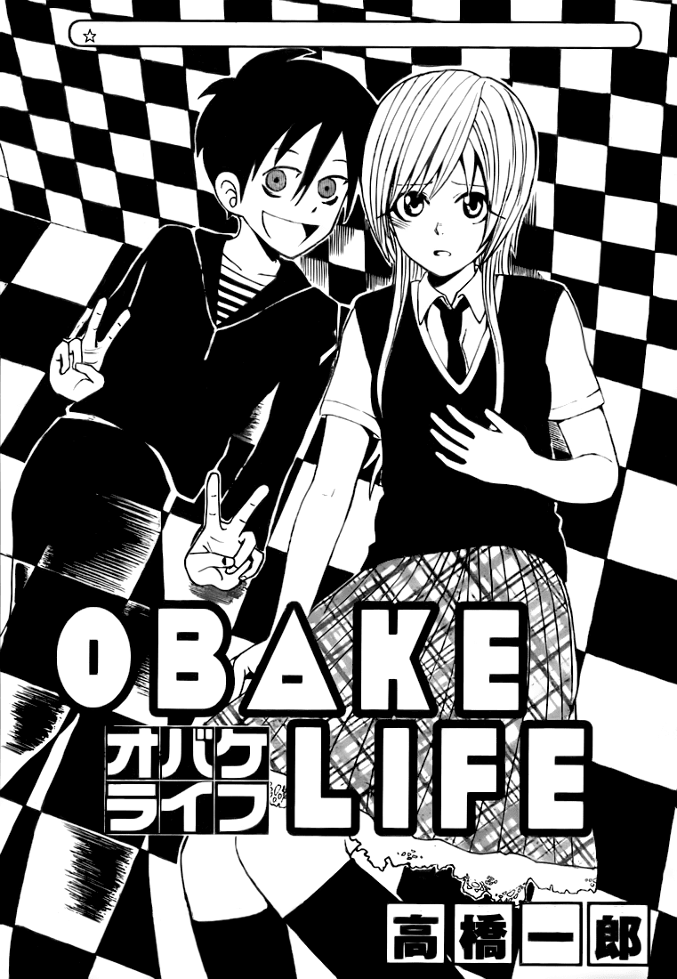Obake Life Chapter 0.2 page 6 - Chapter 0 v2 : [Oneshot]