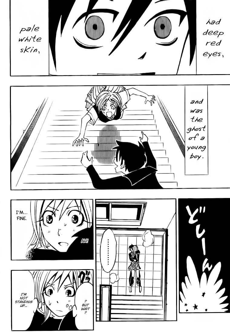 Obake Life Chapter 0.2 page 9 - Chapter 0 v2 : [Oneshot]