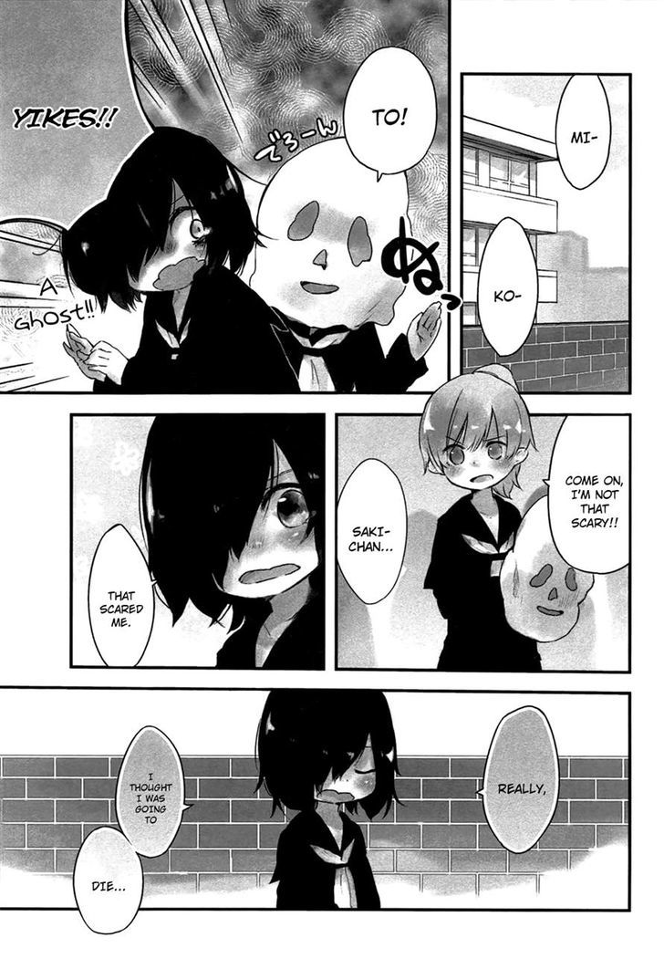 Obake Monogatari Chapter 1 page 1 - Chapter 1