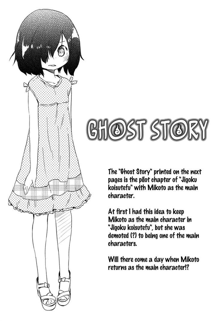 Obake Monogatari Chapter 1 page 15 - Chapter 1