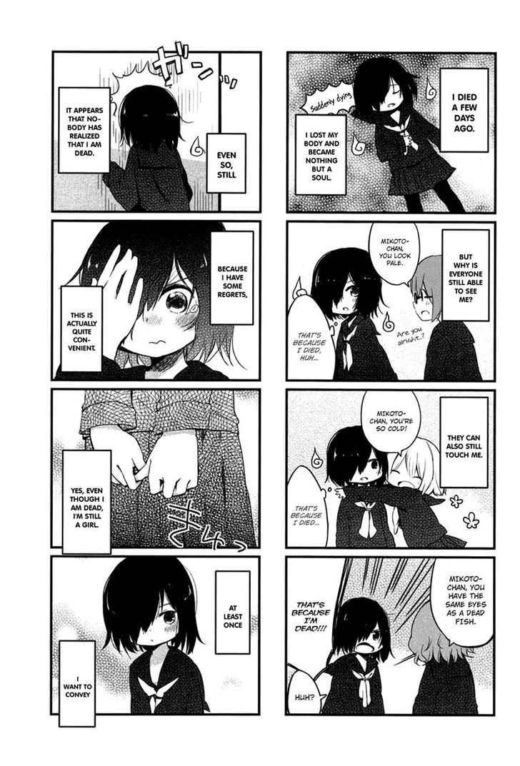 Obake Monogatari Chapter 1 page 3 - Chapter 1