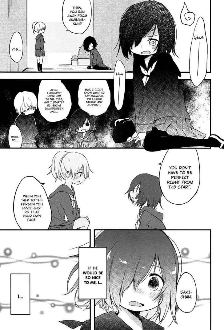 Obake Monogatari Chapter 1 page 5 - Chapter 1