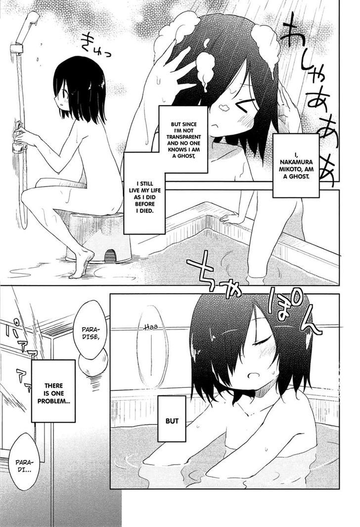 Obake Monogatari Chapter 2 page 1 - Chapter 2