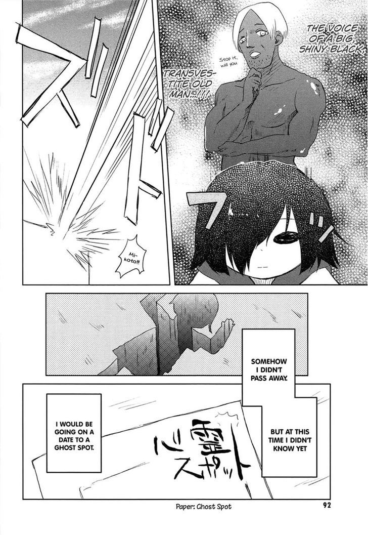Obake Monogatari Chapter 2 page 12 - Chapter 2