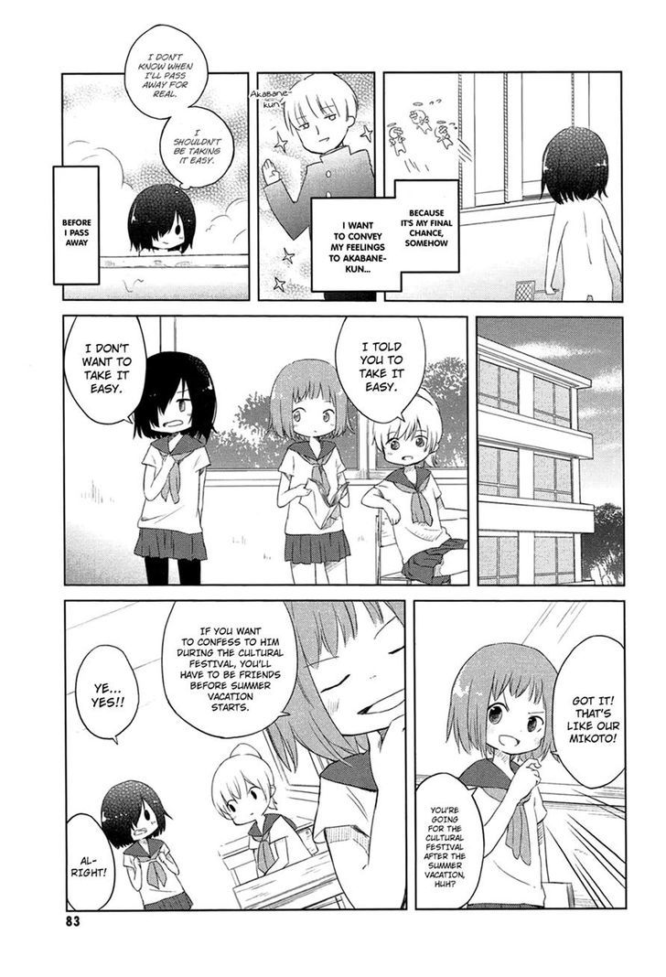 Obake Monogatari Chapter 2 page 3 - Chapter 2
