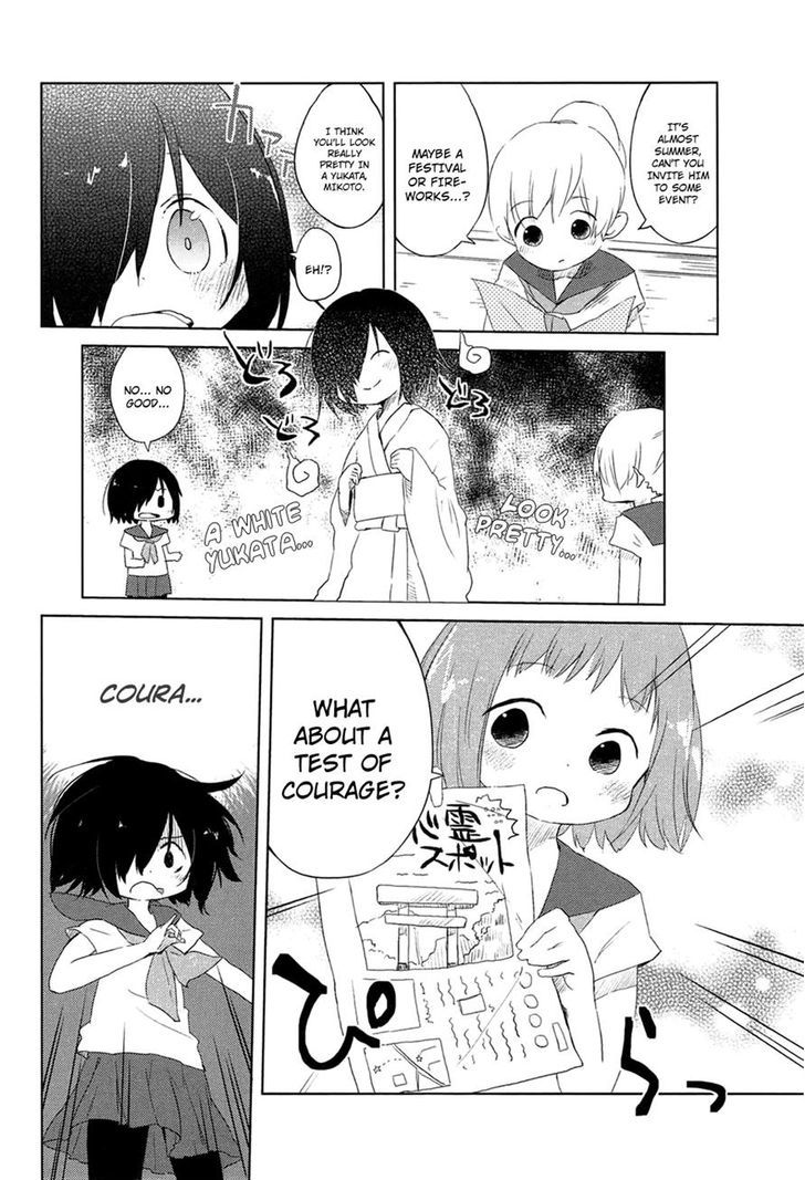 Obake Monogatari Chapter 2 page 6 - Chapter 2