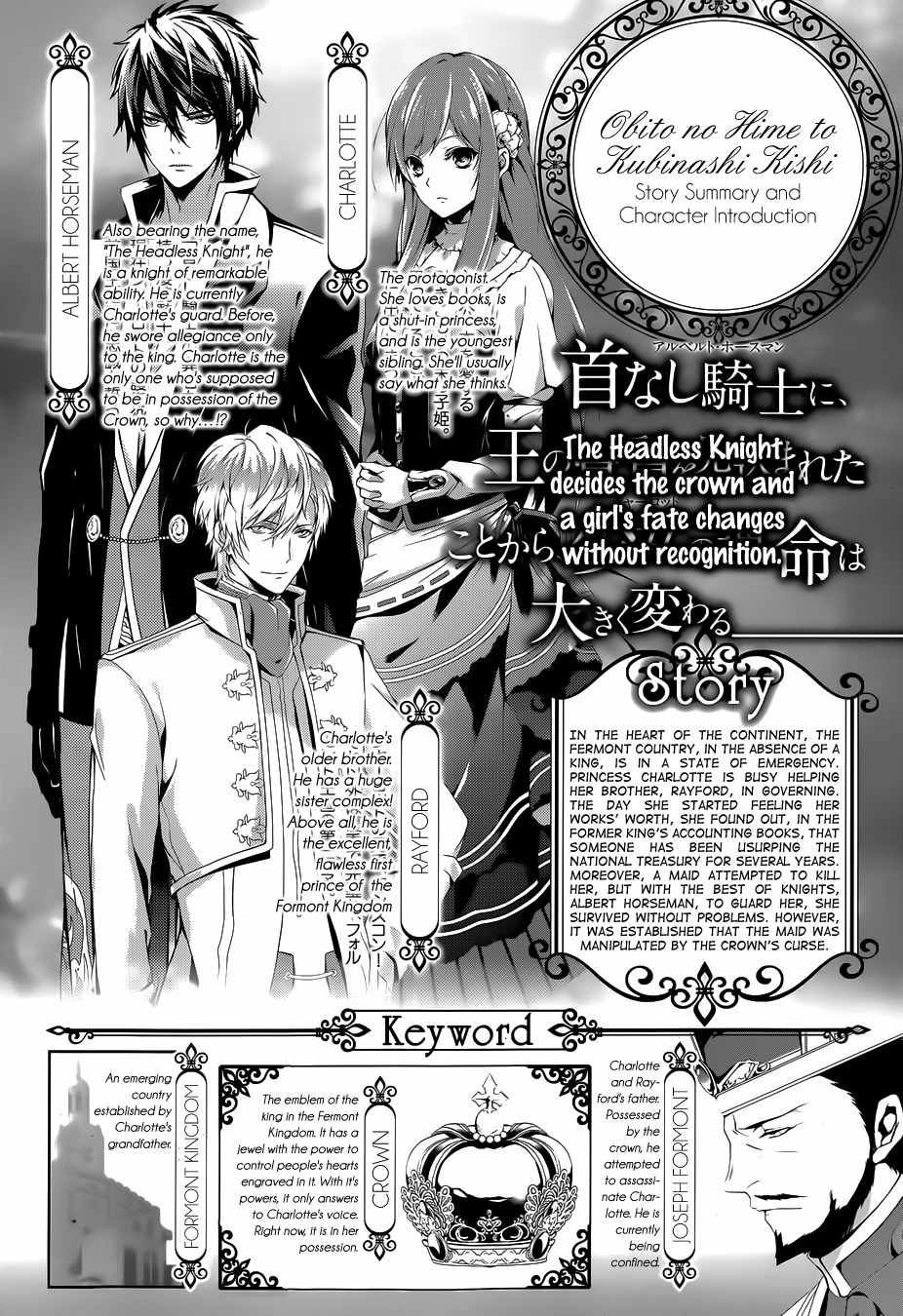 Obito no Hime to Kubinashi Kishi Chapter 3 page 2 - Chapter 3