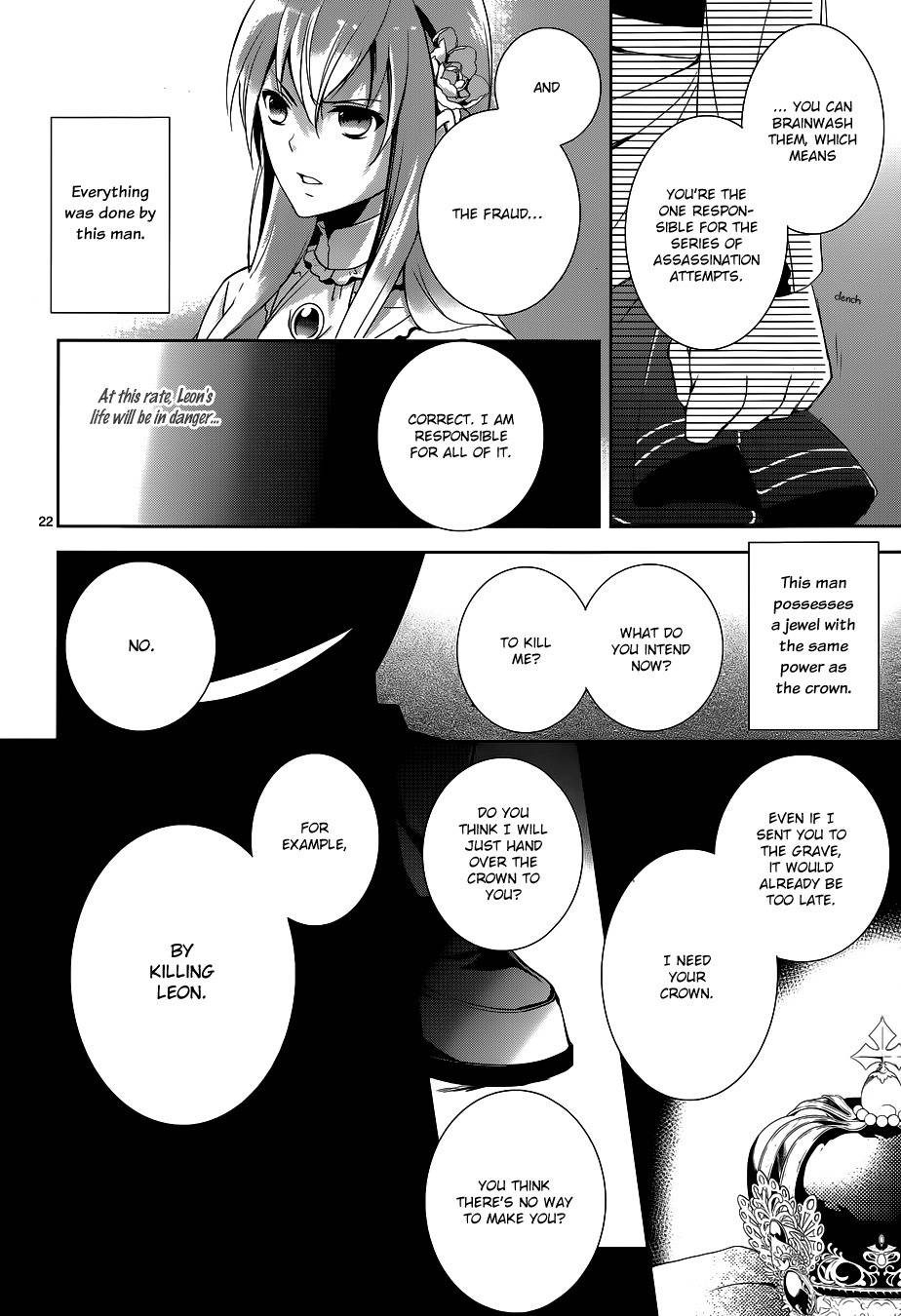Obito no Hime to Kubinashi Kishi Chapter 3 page 24 - Chapter 3
