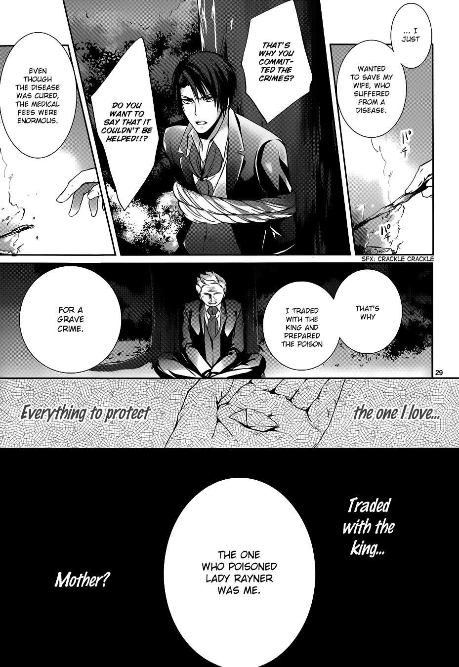 Obito no Hime to Kubinashi Kishi Chapter 3 page 31 - Chapter 3