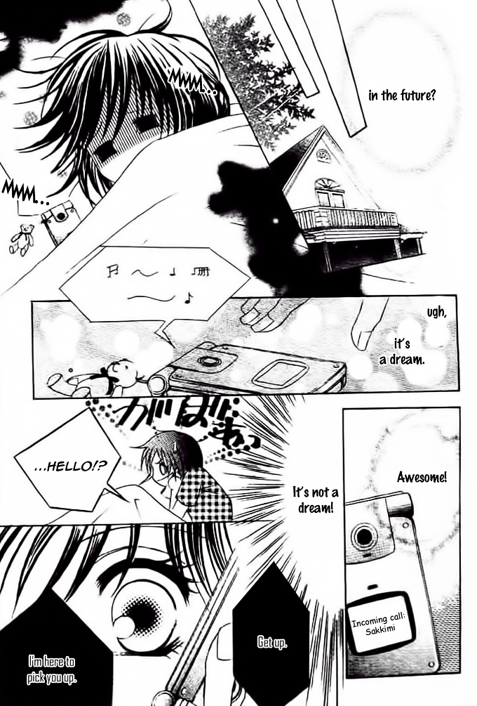 Oblation Love Chapter 0 page 12 - Chapter ibi-manga : [Oneshot]