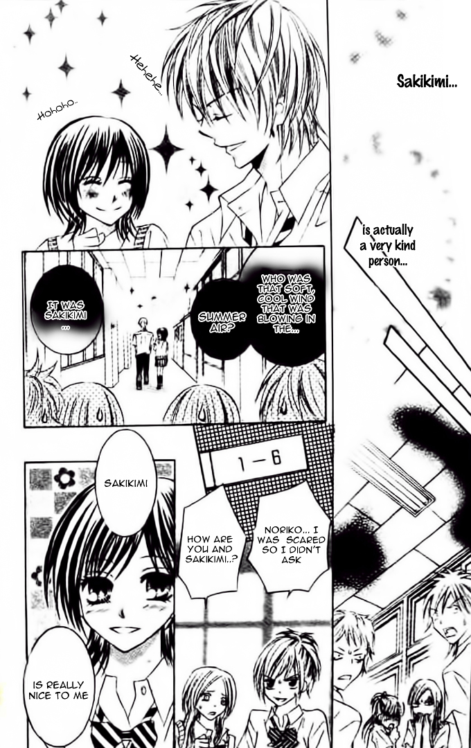 Oblation Love Chapter 0 page 14 - Chapter ibi-manga : [Oneshot]