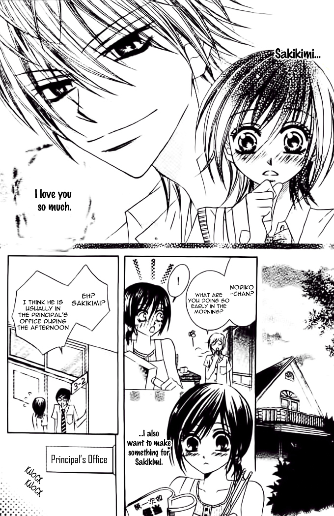 Oblation Love Chapter 0 page 19 - Chapter ibi-manga : [Oneshot]