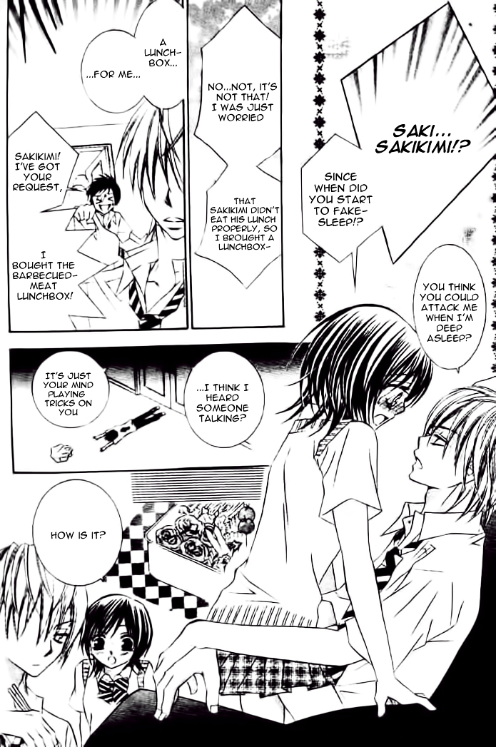 Oblation Love Chapter 0 page 21 - Chapter ibi-manga : [Oneshot]