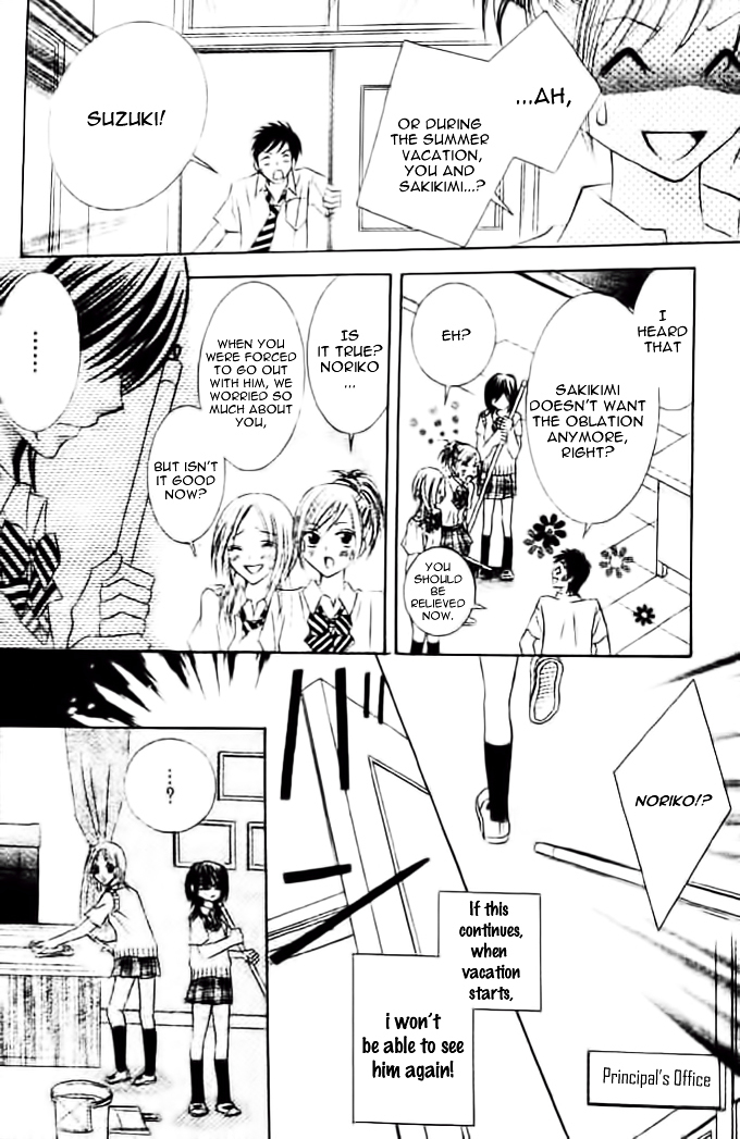 Oblation Love Chapter 0 page 27 - Chapter ibi-manga : [Oneshot]