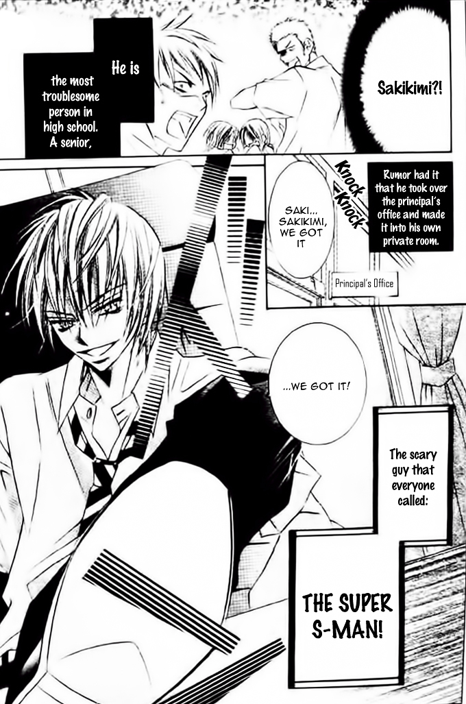 Oblation Love Chapter 0 page 6 - Chapter ibi-manga : [Oneshot]