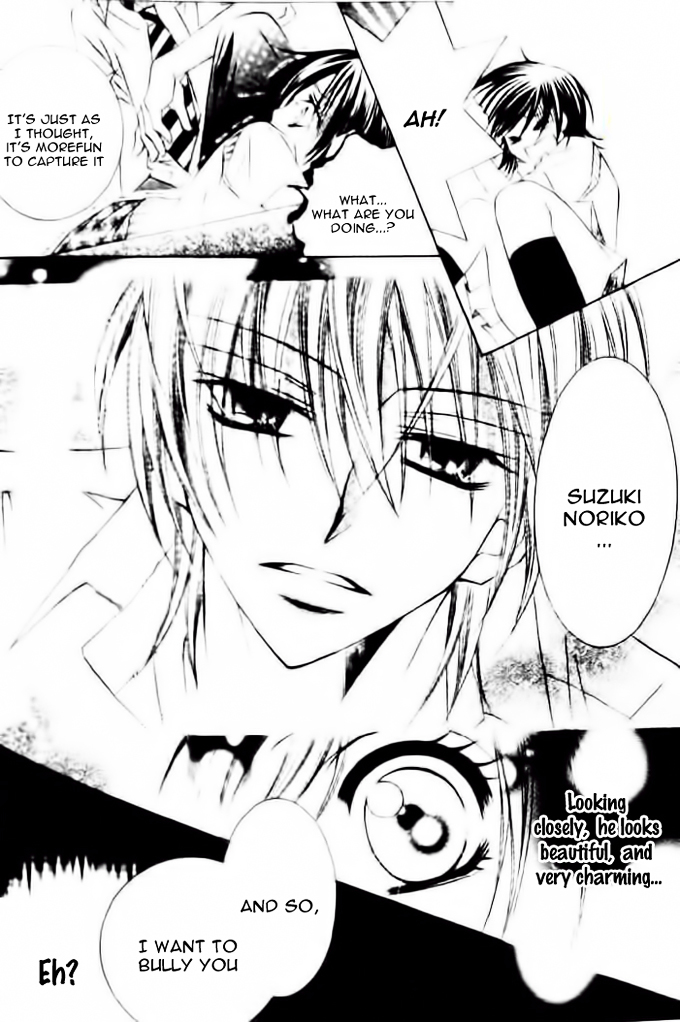 Oblation Love Chapter 0 page 7 - Chapter ibi-manga : [Oneshot]