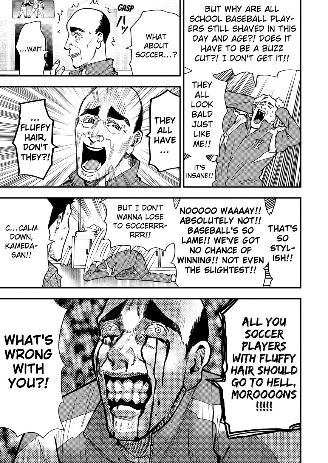 Oblivion Battery Chapter 101 page 15 - Chapter 101