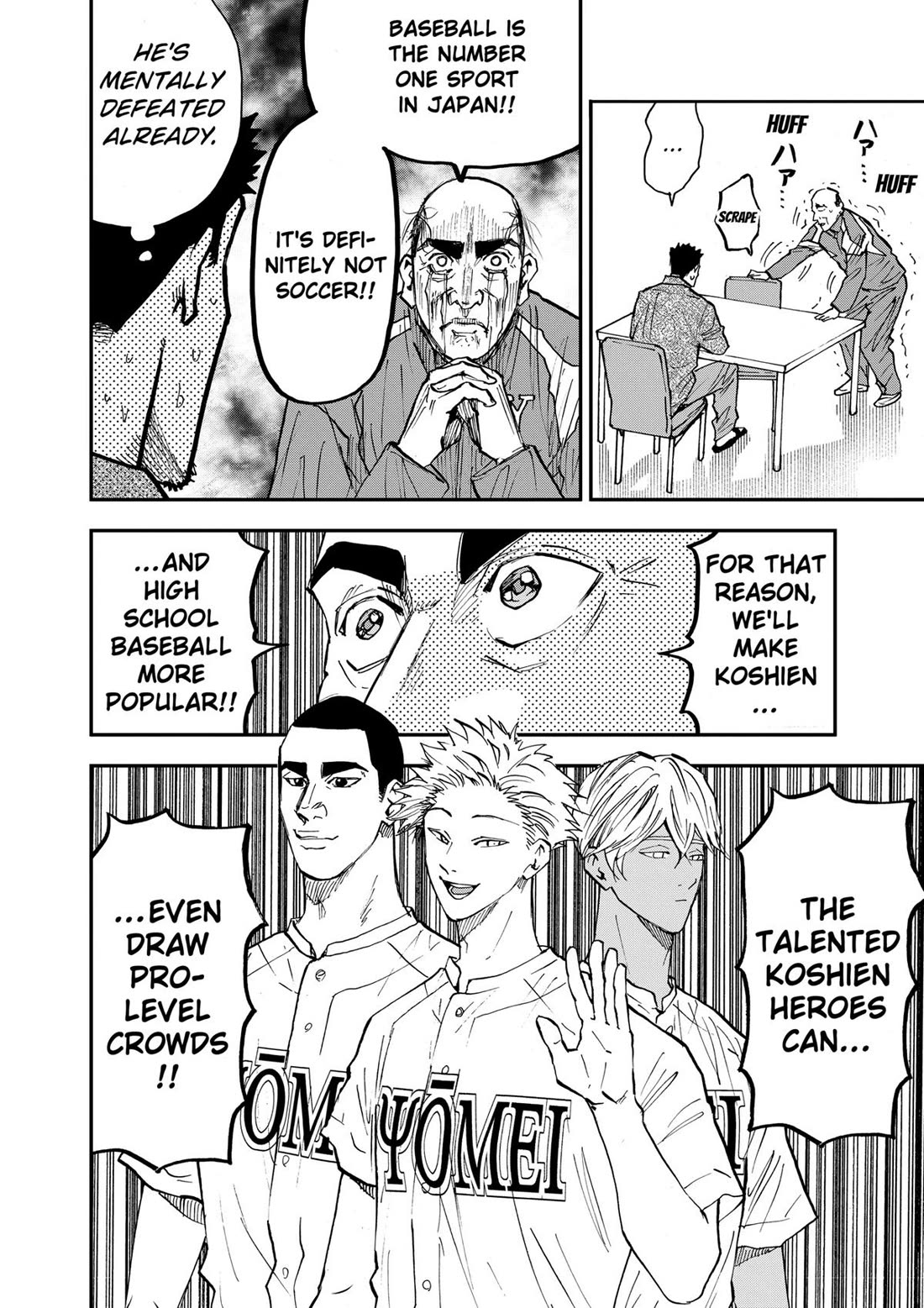 Oblivion Battery Chapter 101 page 16 - Chapter 101