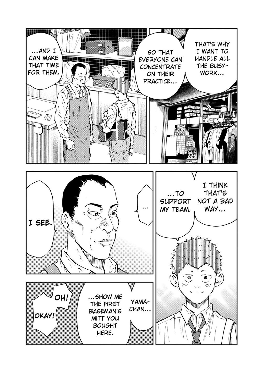 Oblivion Battery Chapter 103 page 15 - Chapter 103