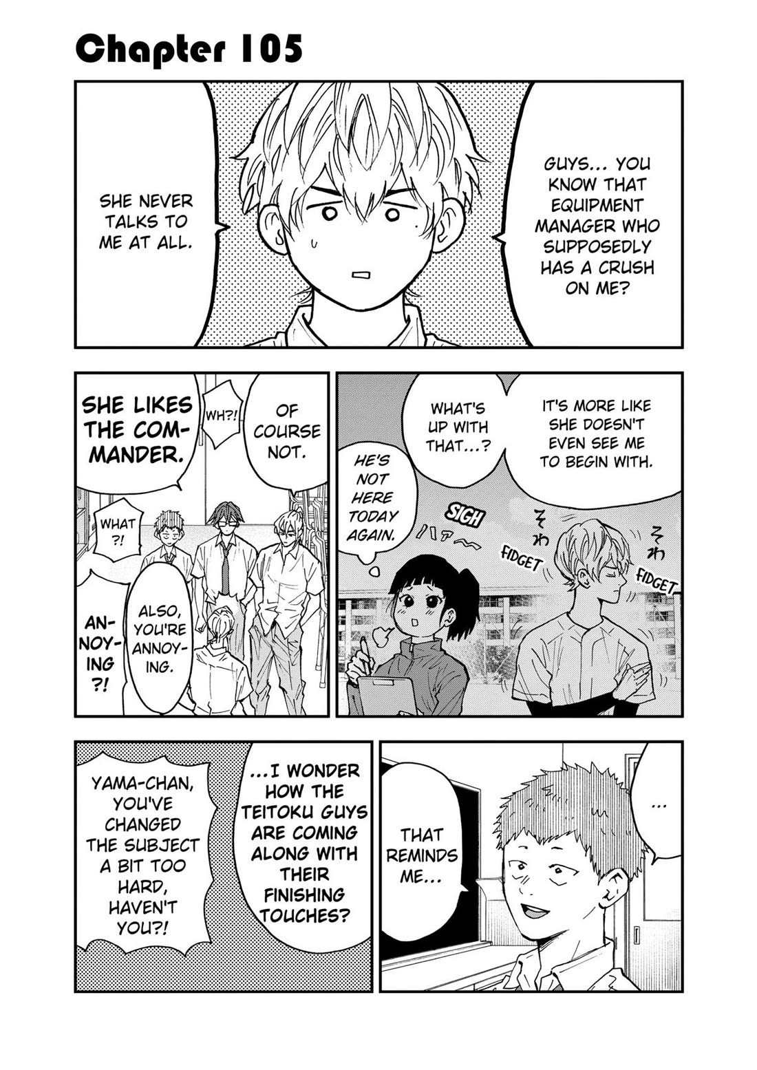 Oblivion Battery Chapter 105 page 1 - Chapter 105