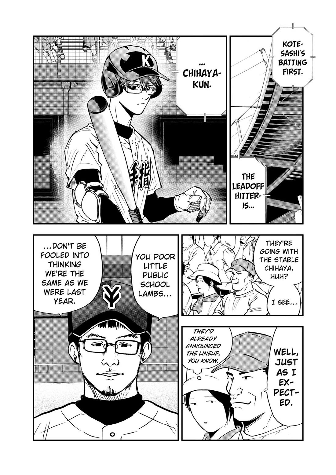 Oblivion Battery Chapter 107 page 13 - Chapter 107
