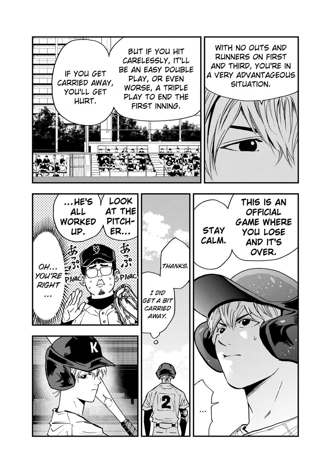 Oblivion Battery Chapter 107 page 20 - Chapter 107