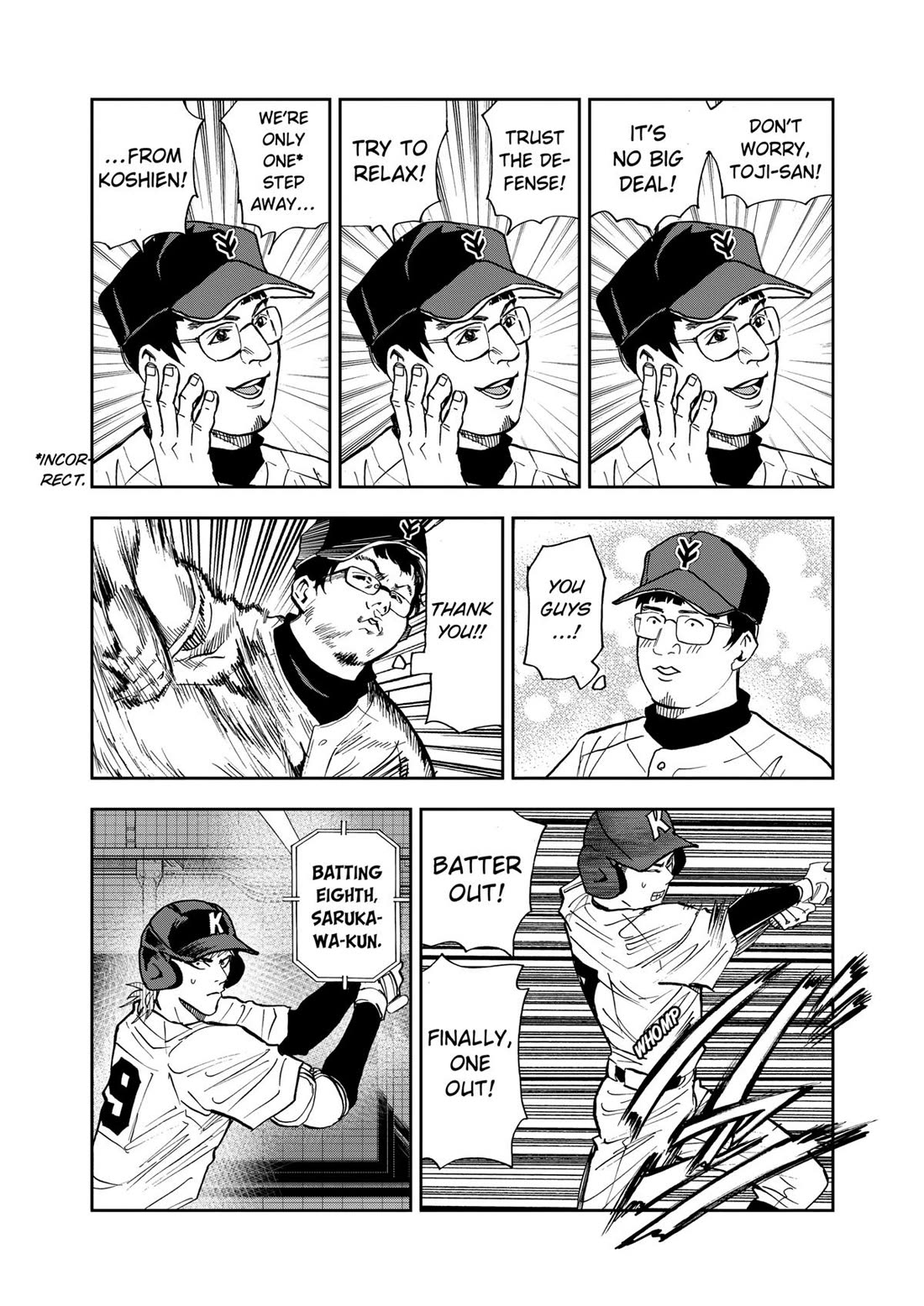 Oblivion Battery Chapter 108 page 15 - Chapter 108