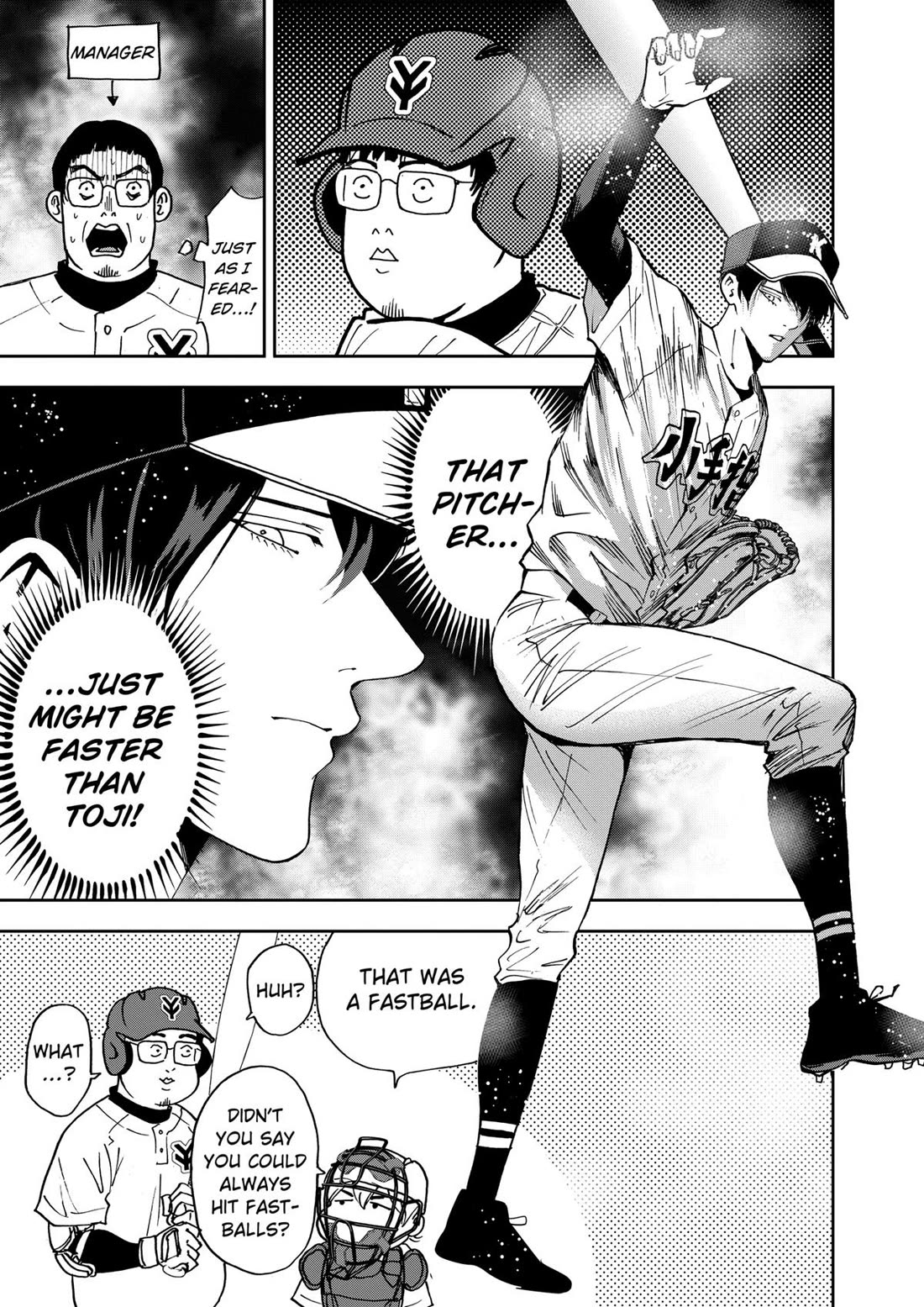Oblivion Battery Chapter 108 page 21 - Chapter 108