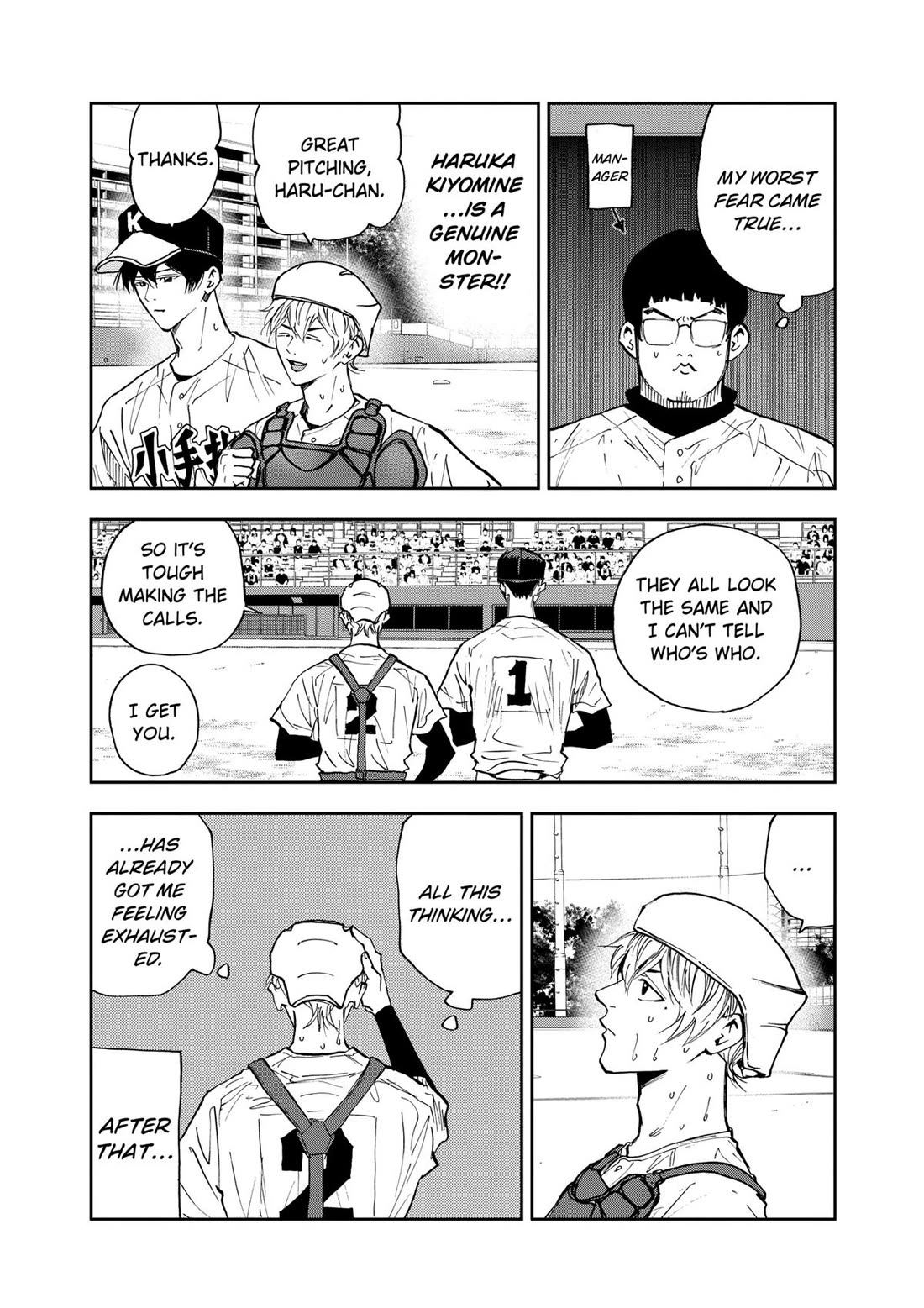 Oblivion Battery Chapter 109 page 4 - Chapter 109