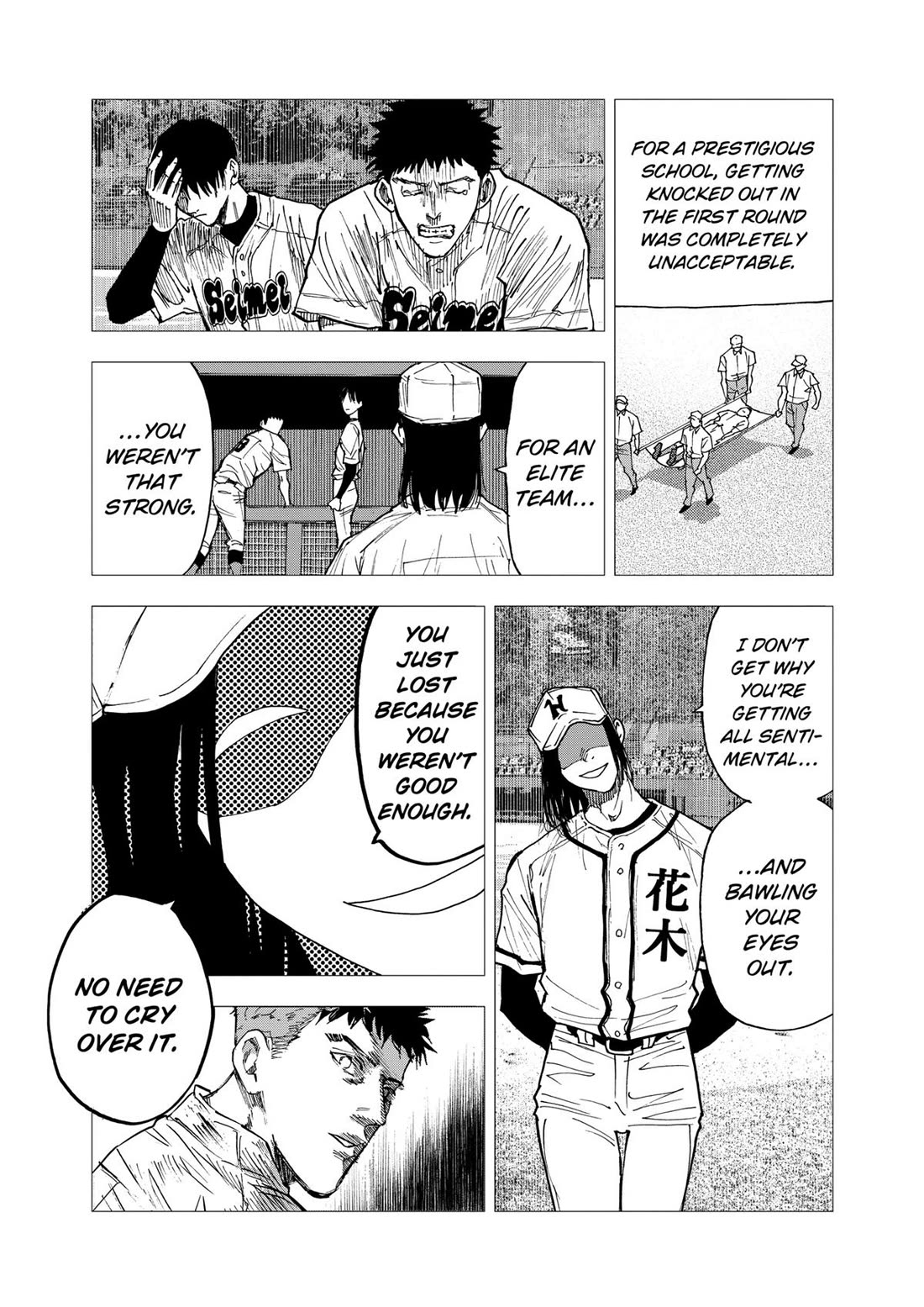 Oblivion Battery Chapter 110 page 15 - Chapter 110