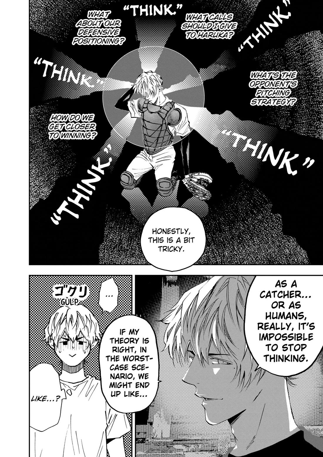 Oblivion Battery Chapter 110 page 6 - Chapter 110