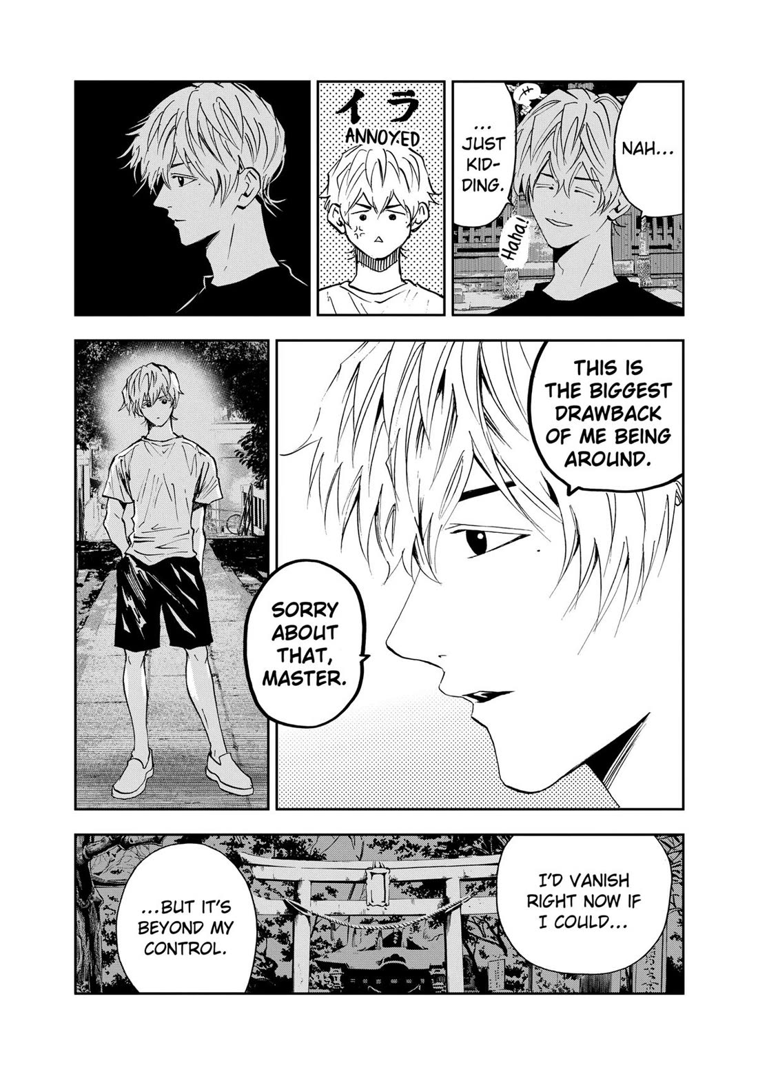 Oblivion Battery Chapter 110 page 7 - Chapter 110
