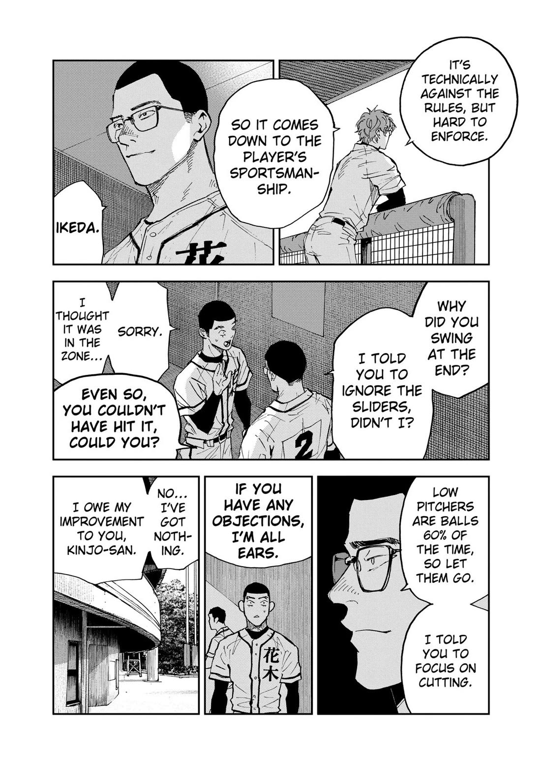 Oblivion Battery Chapter 113 page 16 - Chapter 113