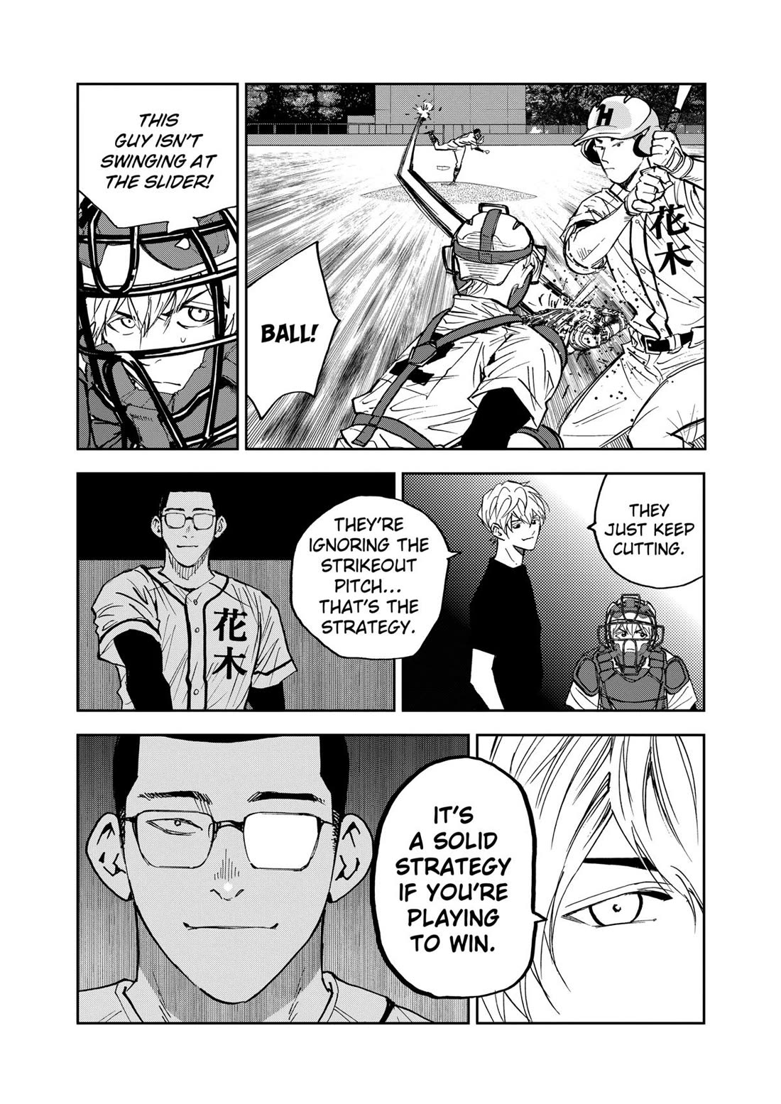 Oblivion Battery Chapter 113 page 17 - Chapter 113