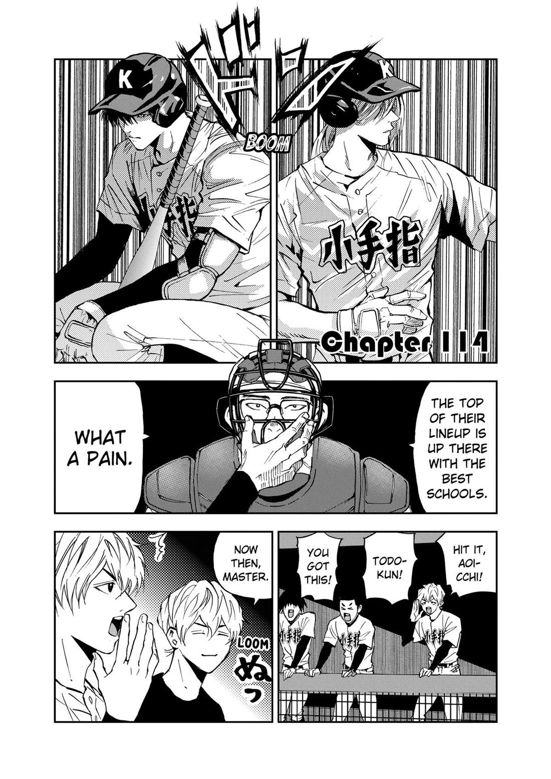 Oblivion Battery Chapter 114 page 1 - Chapter 114