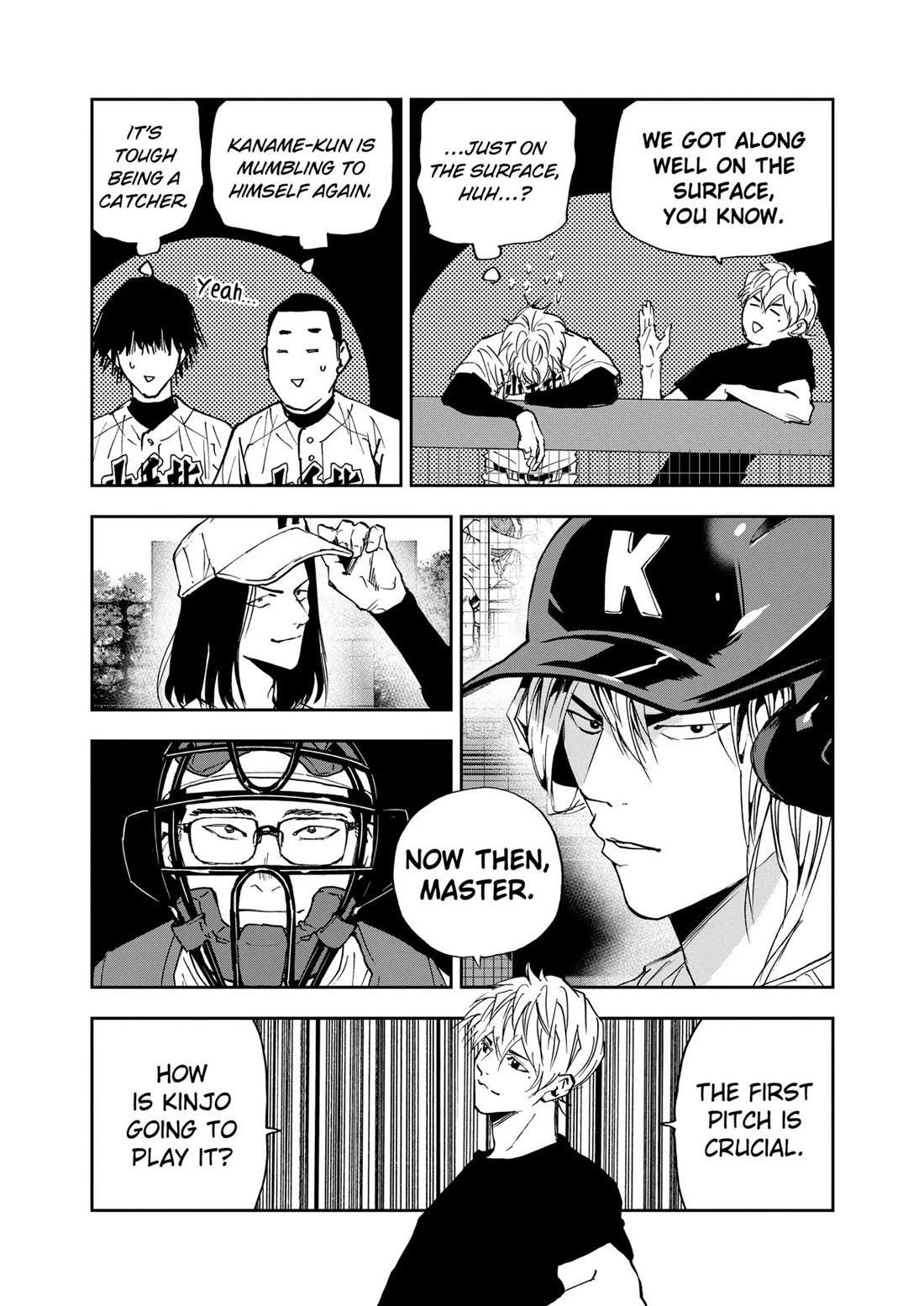 Oblivion Battery Chapter 114 page 5 - Chapter 114