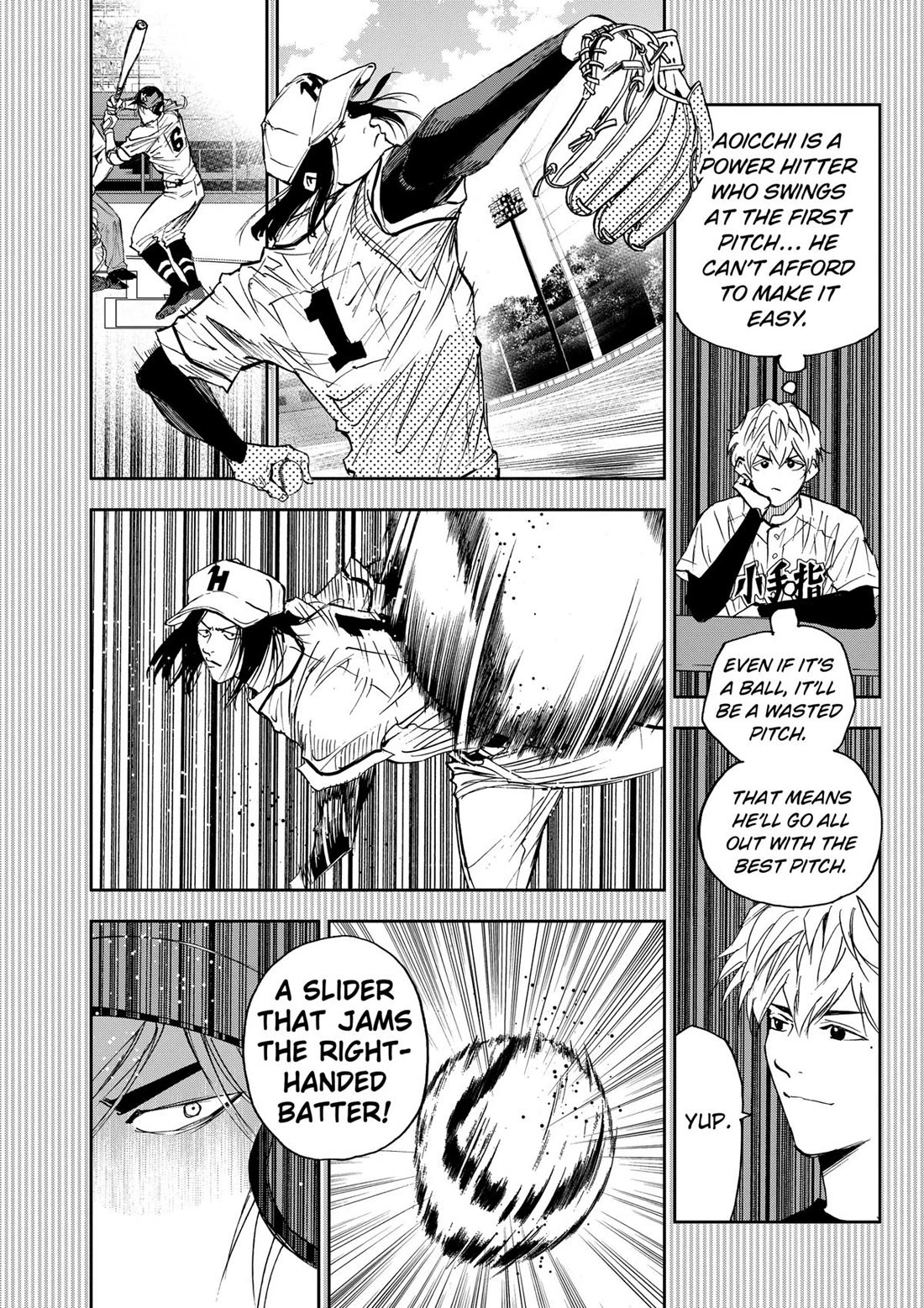 Oblivion Battery Chapter 114 page 6 - Chapter 114