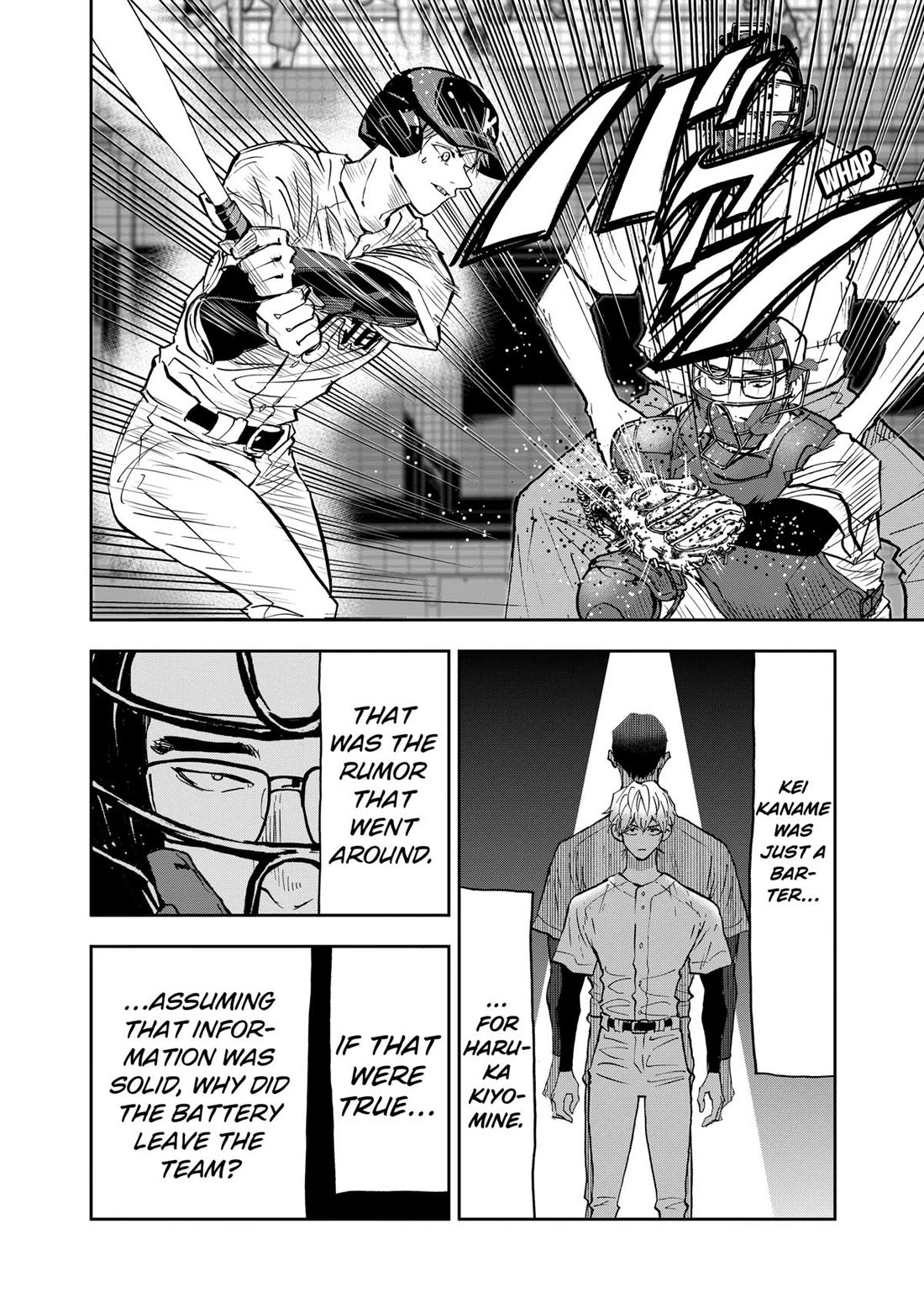 Oblivion Battery Chapter 115 page 16 - Chapter 115