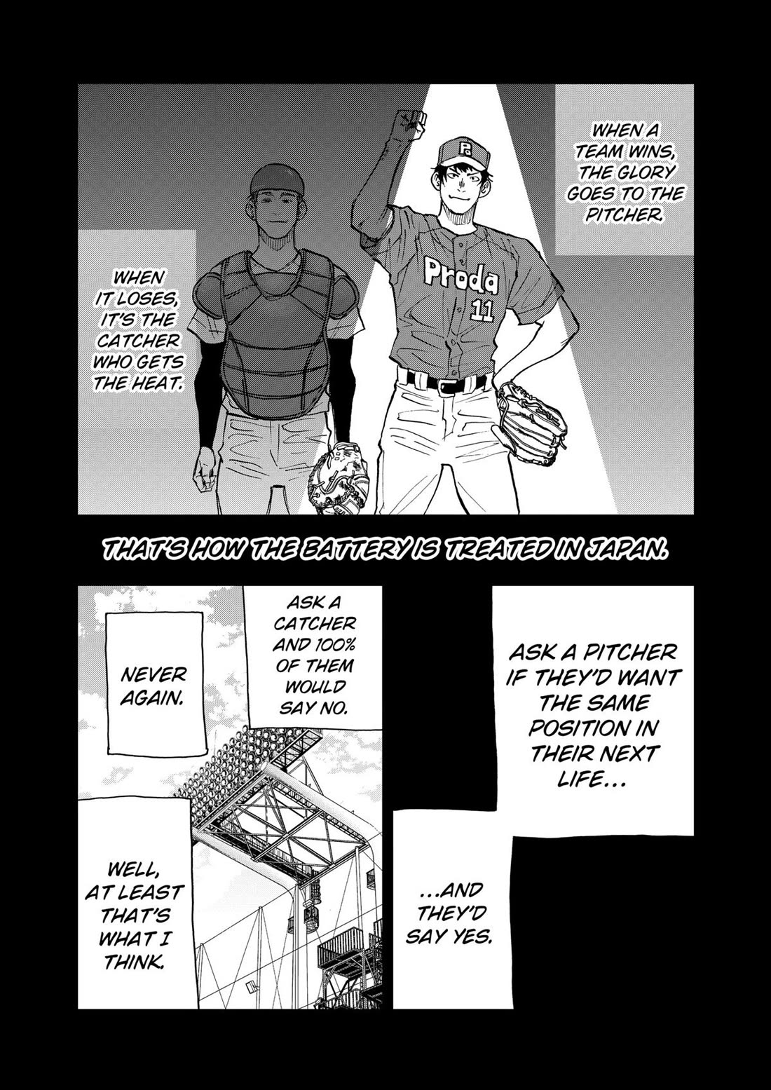 Oblivion Battery Chapter 115 page 3 - Chapter 115